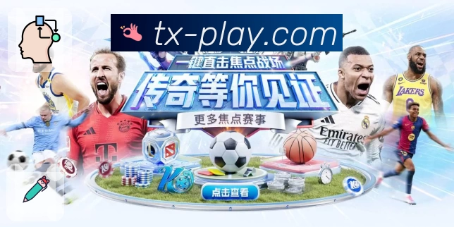 腾讯体育 App 展示图