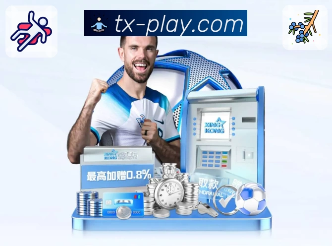 体育平台欢迎图